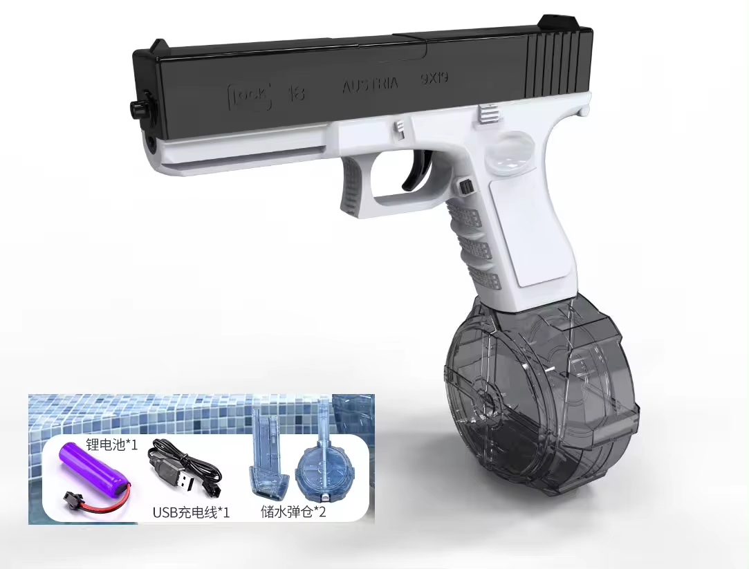 Glock - Water Gun